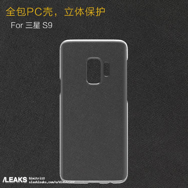 Leaked transparent Galaxy S9 cases