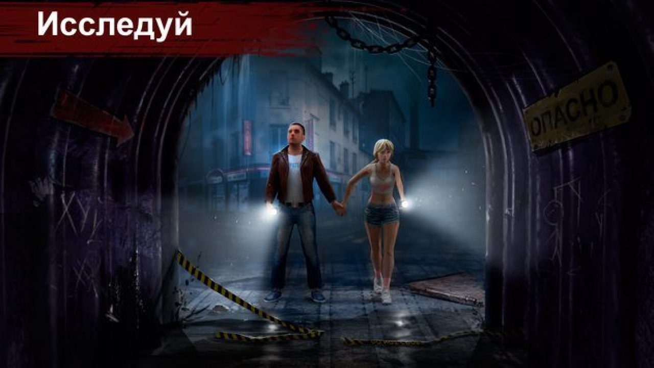 Baixar Horrorfield Multiplayer horror para PC - LDPlayer