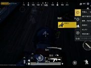 PUBG Mobile 0.10.9 Chinese Version for Android | New weather, scene optimization PUBG 0.10.9