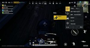 PUBG Mobile 0.10.9 Chinese Version for Android | New weather, scene optimization PUBG 0.10.9