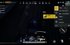 PUBG Mobile 0.10.9 Chinese Version for Android | New weather, scene optimization PUBG 0.10.9