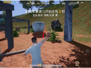 PUBG Mobile 0.11.3 Chinese Version for Android PUBG Mobile 0.11.3 Chinese