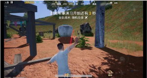 PUBG Mobile 0.11.3 Chinese Version for Android PUBG Mobile 0.11.3 Chinese