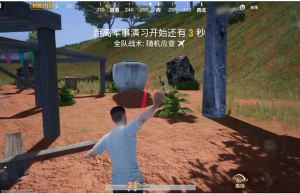PUBG Mobile 0.11.3 Chinese Version for Android PUBG Mobile 0.11.3 Chinese