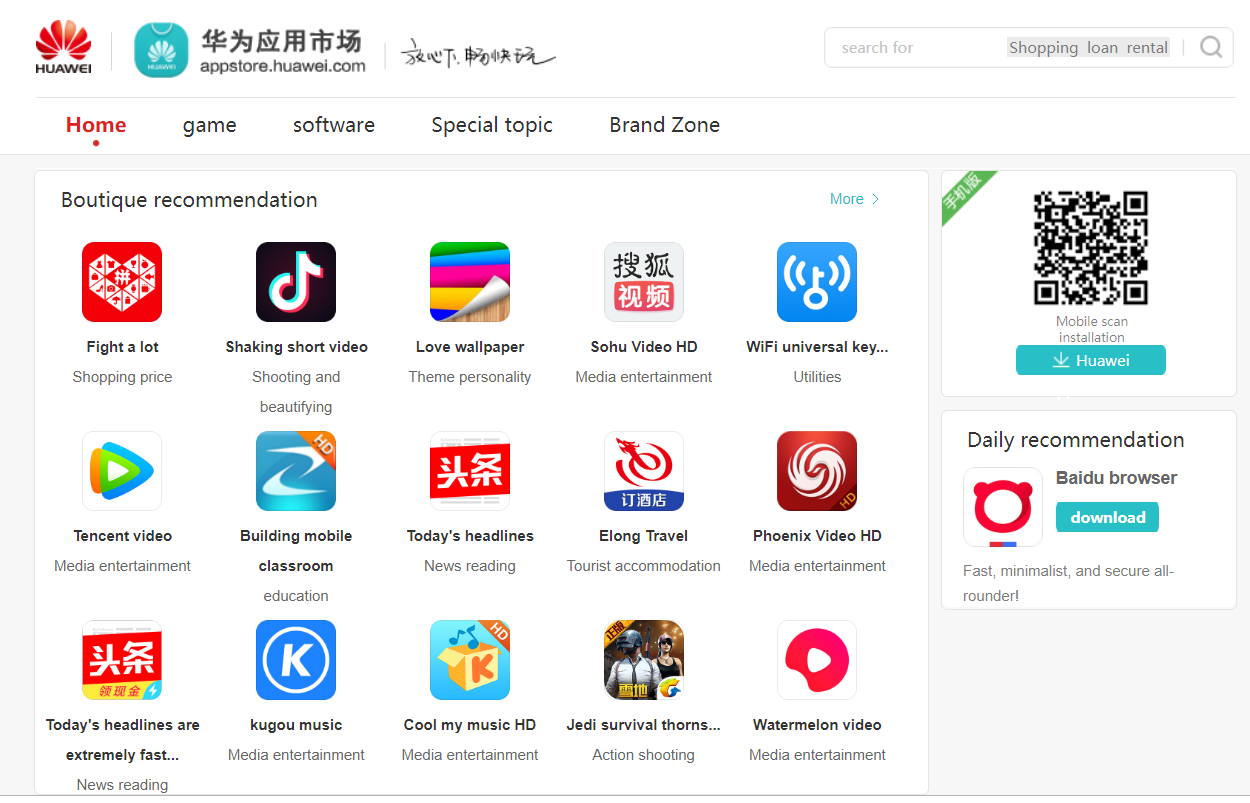 Best Google Play Store Alternatives For Chinese Android Phones