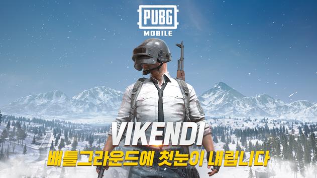 PUBG Mobile Korean for PC