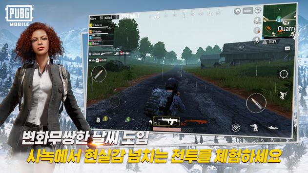 download pubg mobile kr for pc and laptop techbeasts 2021